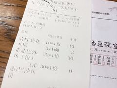 账单-渝是乎川渝小炒(新世界百货望京店)