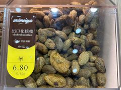 出口化核榄-梅槑果(华采天地店)