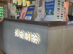 -茶话弄(中贸广场店)