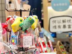 -解忧集市(北京路天河城店)