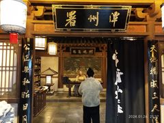 -长沙悦方ID MALL