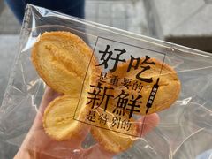 -红花点心局(护国寺店)