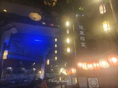 -淀里船宴(卓达店)