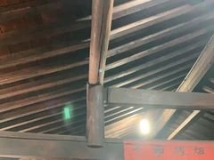 大堂-佰仙面馆