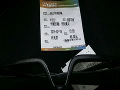 android_upload_pic-华隶影城CINITY120帧(华创店)