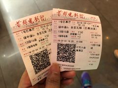 -首都电影院(天津店 中国巨幕)