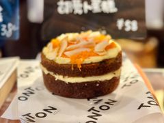 -TonTon(永康路店)