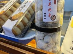 -皇家面点(南沙街店)