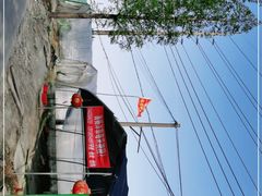 -喜杨洋草莓采摘园