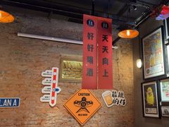 -京A Brewpub·精酿餐吧(幸福村店)
