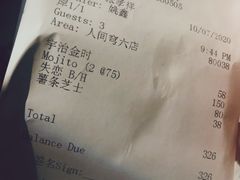 -穹六人间 people 6(岳阳路店)