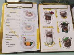 -五进制 Coffee Shop
