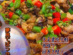 蛙来哒-蛙来哒(正荣财富店)