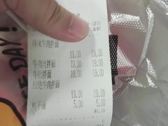 -余艳梅拌面世家(马场横路店)