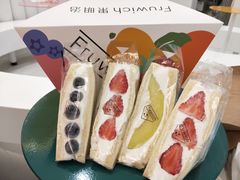 -Fruwich果明治(西单更新场店)