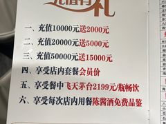 -神洲四海大酒楼(王府井澳门中心店)