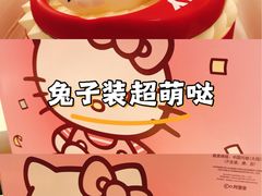 -好利来(山东路店)