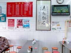 -老赵面店(大西路店)