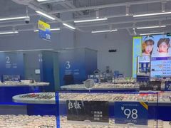 -优购镜仓(六角广场店)