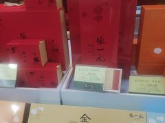 -张一元(世纪金源购物中心东区店)