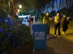 -郑州方特水上乐园