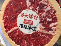 -左庭右院鲜牛肉火锅(新梅广场店)