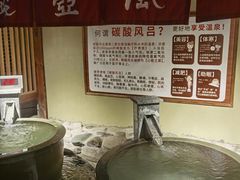 -大江户·温泉洗浴(浑南店)