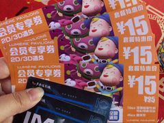 -卢米埃影城(长楹天街IMAX激光店)