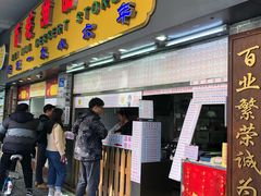 绿豆莲子加鲜奶-百花传统甜品店(原址店)