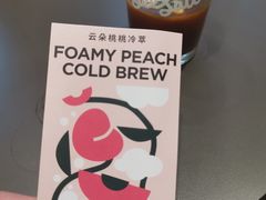 -Seesaw Coffee(苏州中心店)