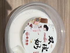 -珍粥道(杉杉奥特莱斯店)