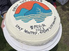 -Fridi Patisserie Cafe