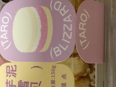 -好利来(西铁营万达广场店)
