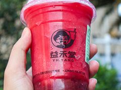 -益禾堂(侨城东路店)
