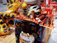 -九木杂物社(新奥购物中心店)