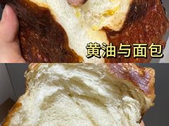 -B&C黄油与面包·THE GARDEN BAKERY概念店(世纪汇店)