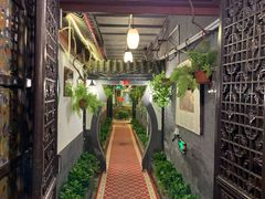 -楚畹园