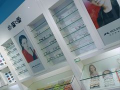 -提一眼镜·蔡司·依视路(小寨店)