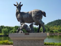 -中华孝德园