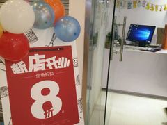 -易改衣·专业衣物奢护中心(珠江新城猎德店)