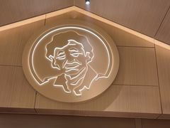 -西塔老太太泥炉烤肉(青浦蟠龙天地店)