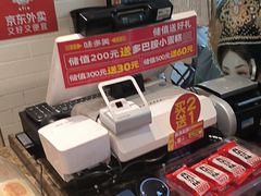 -味多美蛋糕(大红门店)