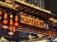 -老头儿油爆虾(胜利河美食街店)