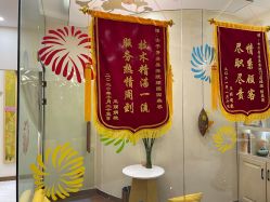 -芳朵美容养生SPA