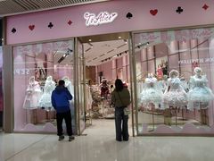 -长沙悦方ID MALL