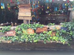 -民食香·腊排骨野生菌美食(木府店)
