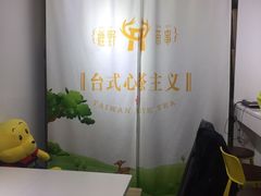 -鹿野茶事(开元盛世店)