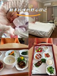 -沪壹健康国际母婴月子中心(360复旦奥医一妇婴东院店)