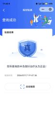 点击看大图 -南京康美美容医院·旗舰店