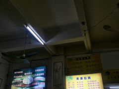 -旺记枸杞汤(国际广场店)